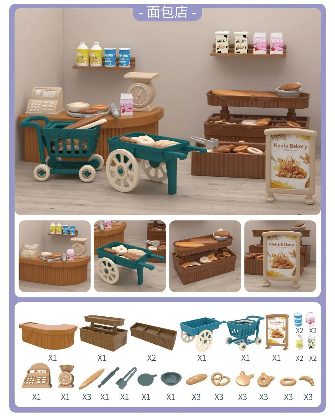 Muebles para Ternurines